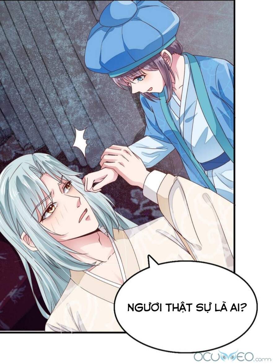 Tư Sủng Âm Dương Phi Chapter 13 - 4