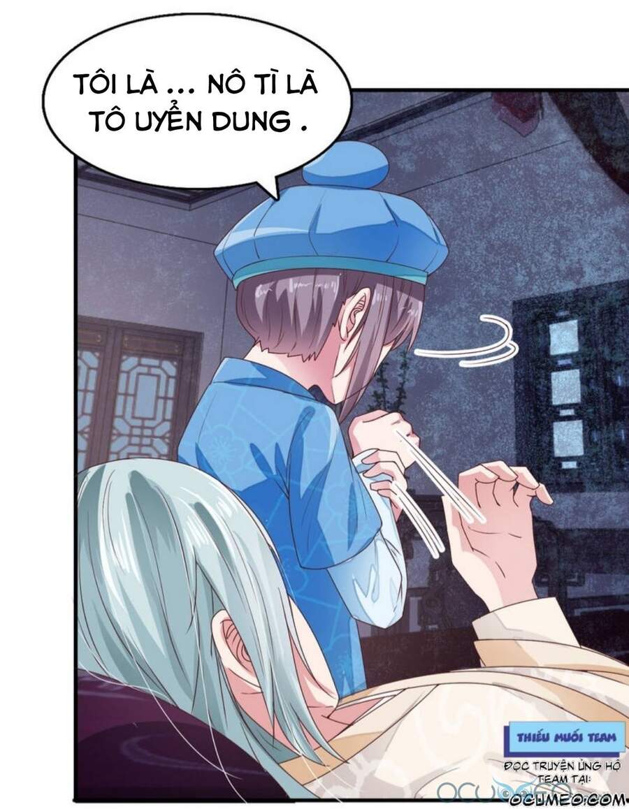 Tư Sủng Âm Dương Phi Chapter 13 - 5