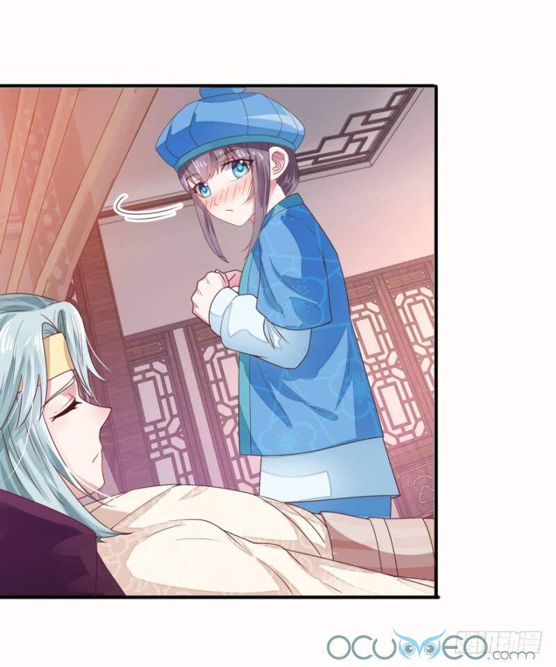 Tư Sủng Âm Dương Phi Chapter 14 - 18