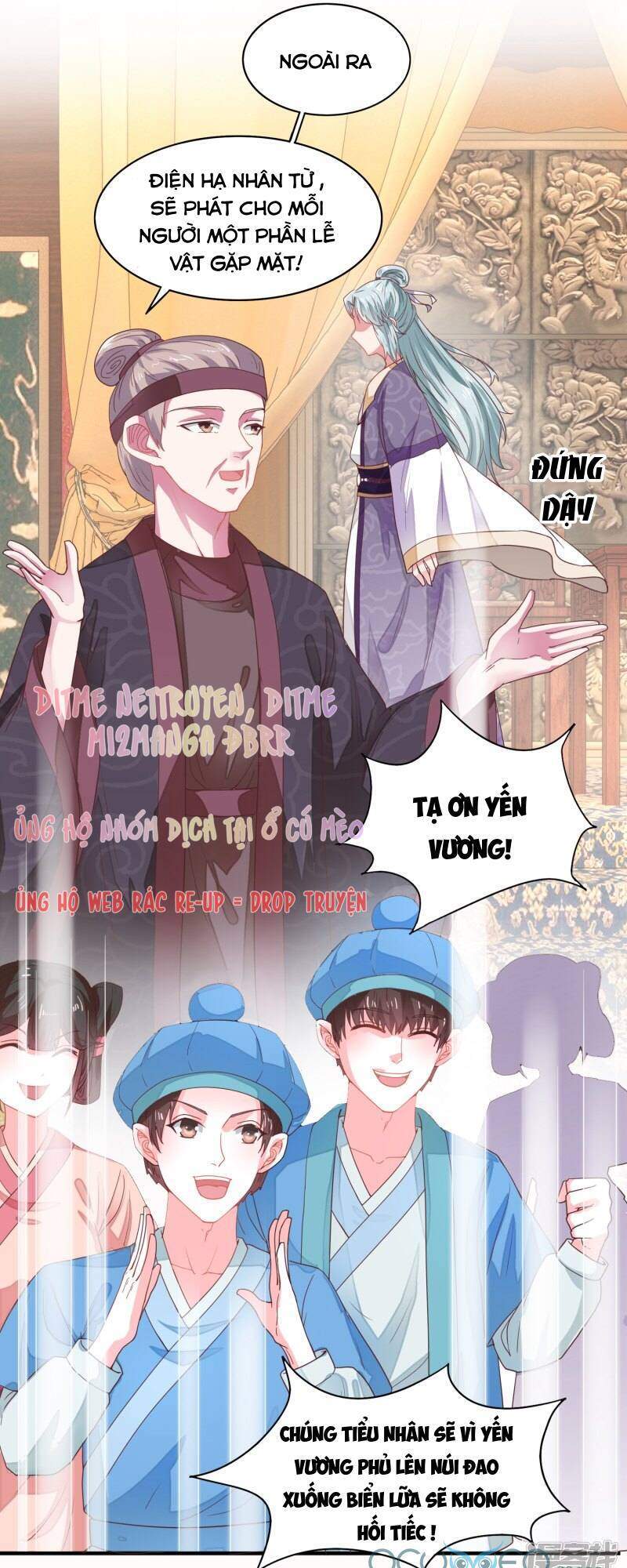 Tư Sủng Âm Dương Phi Chapter 16 - 12