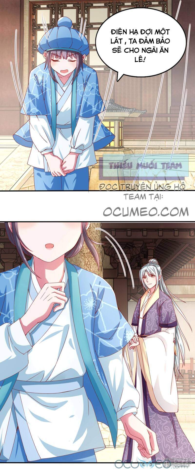 Tư Sủng Âm Dương Phi Chapter 17 - 2
