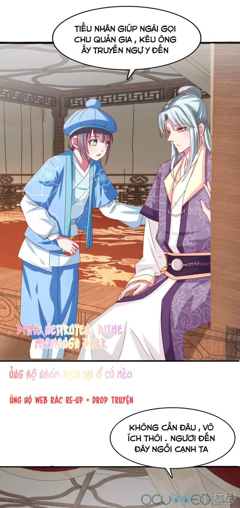 Tư Sủng Âm Dương Phi Chapter 17 - 15