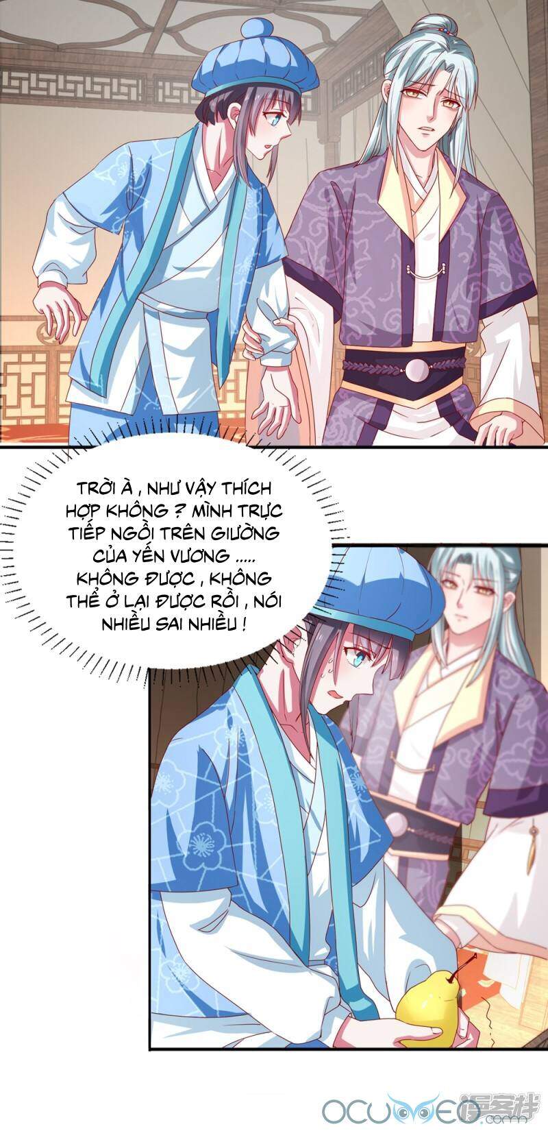 Tư Sủng Âm Dương Phi Chapter 17 - 16