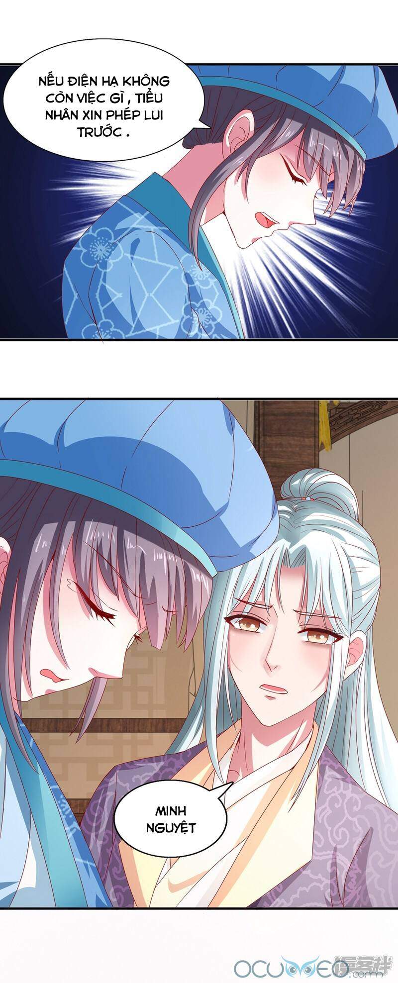 Tư Sủng Âm Dương Phi Chapter 17 - 17