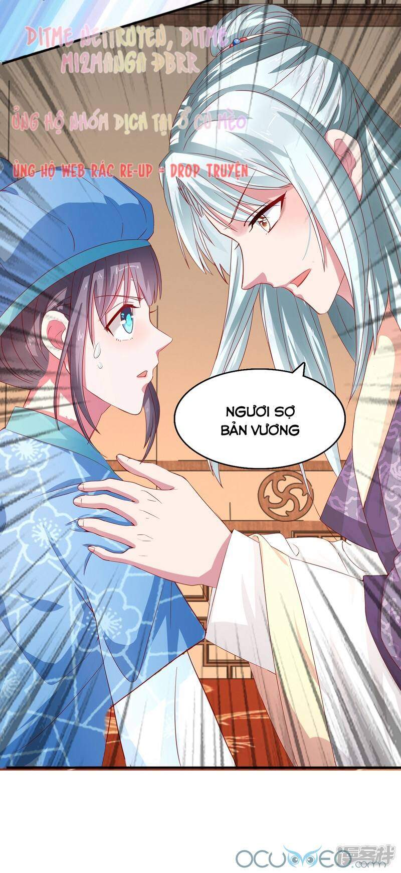 Tư Sủng Âm Dương Phi Chapter 17 - 23