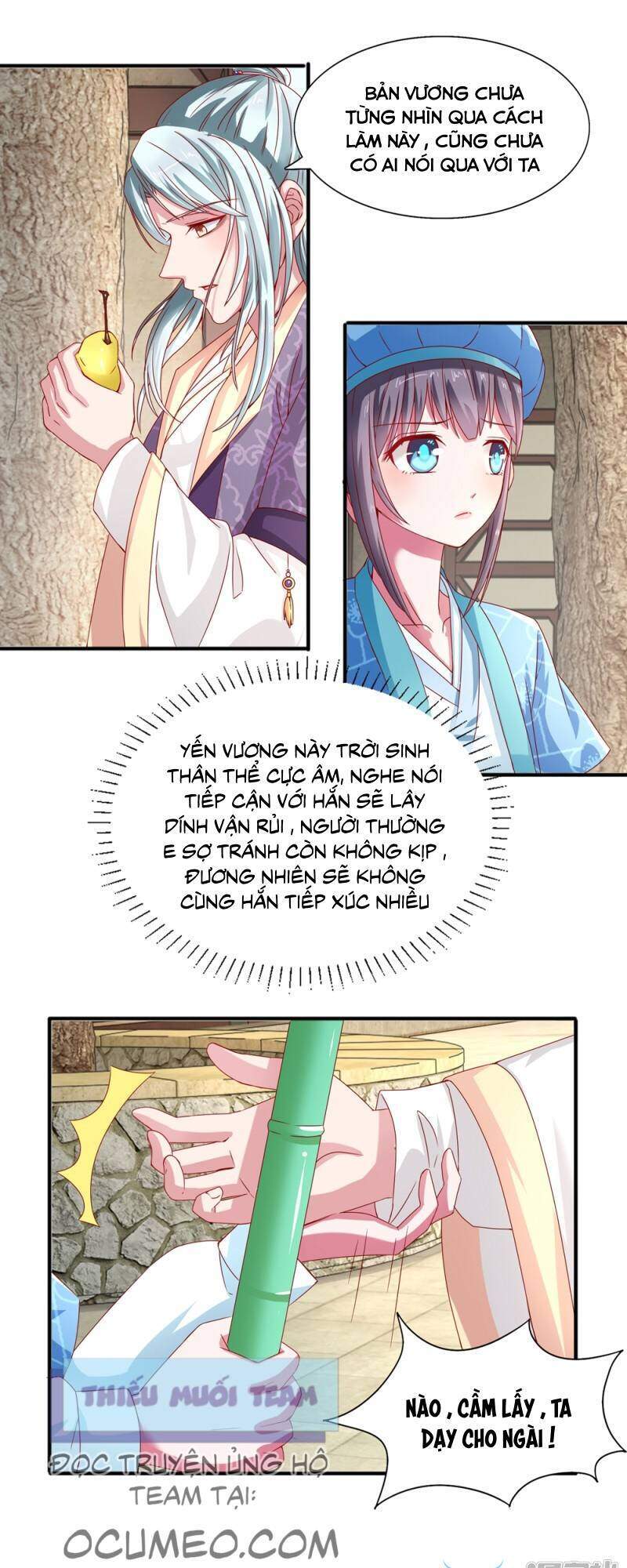 Tư Sủng Âm Dương Phi Chapter 17 - 7