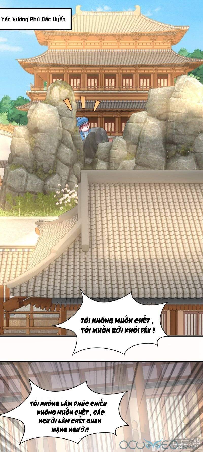 Tư Sủng Âm Dương Phi Chapter 18 - 14