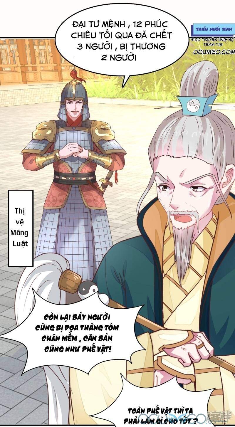 Tư Sủng Âm Dương Phi Chapter 18 - 17