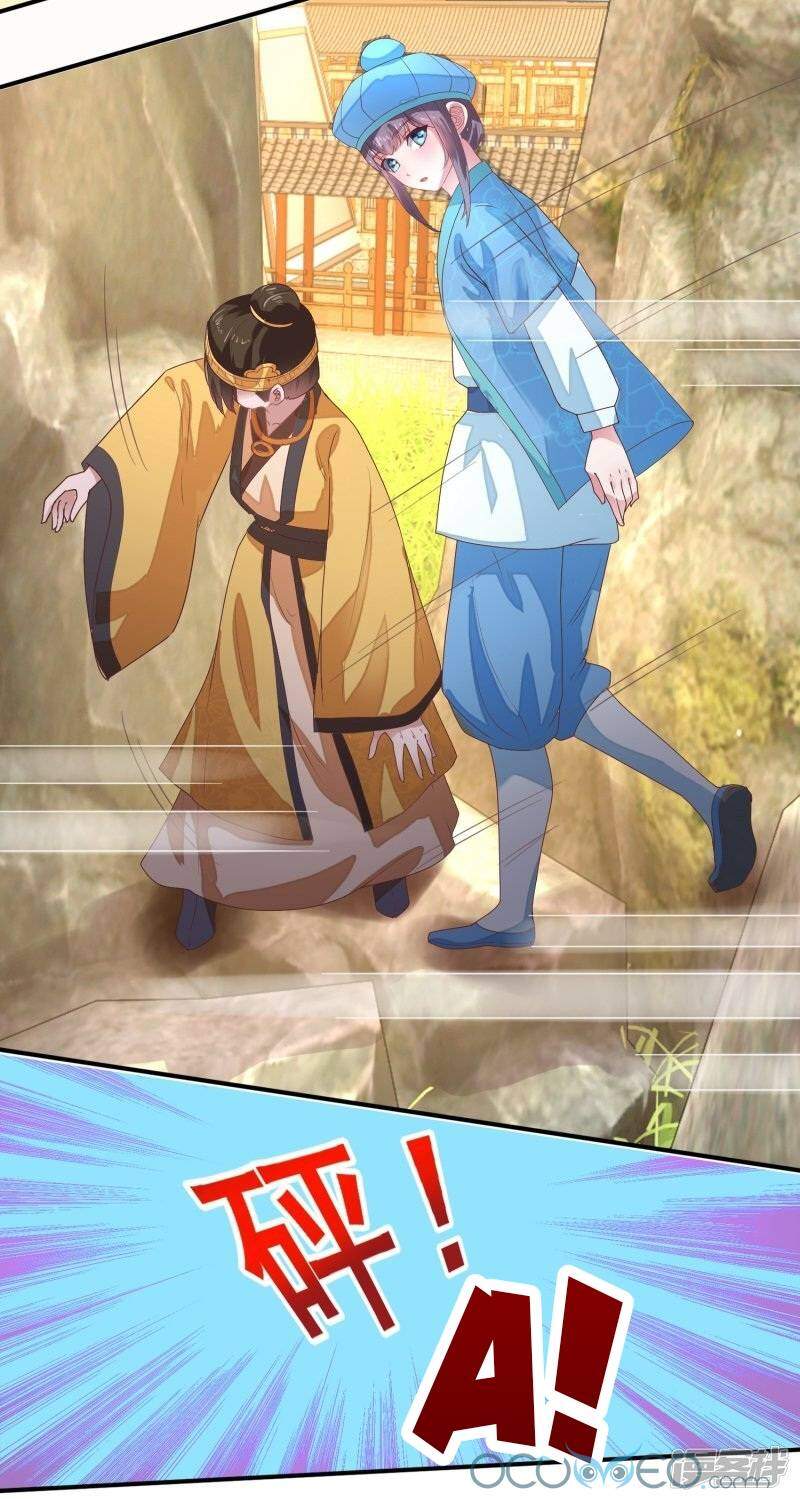 Tư Sủng Âm Dương Phi Chapter 18 - 20