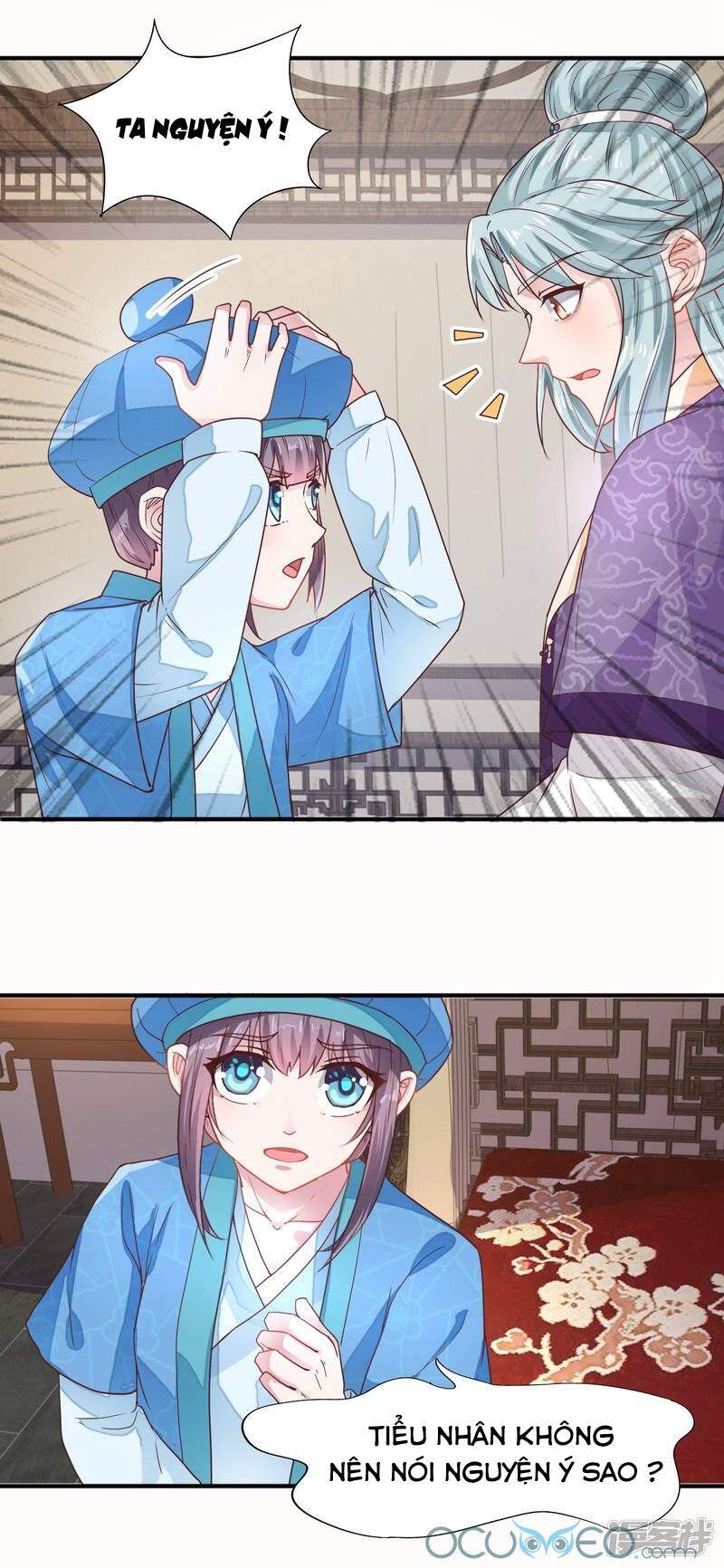 Tư Sủng Âm Dương Phi Chapter 18 - 3