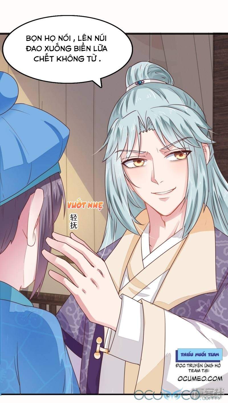 Tư Sủng Âm Dương Phi Chapter 18 - 7