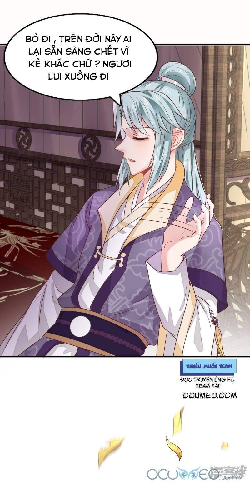 Tư Sủng Âm Dương Phi Chapter 18 - 9