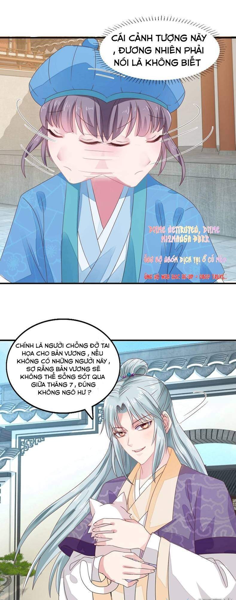 Tư Sủng Âm Dương Phi Chapter 19 - 17