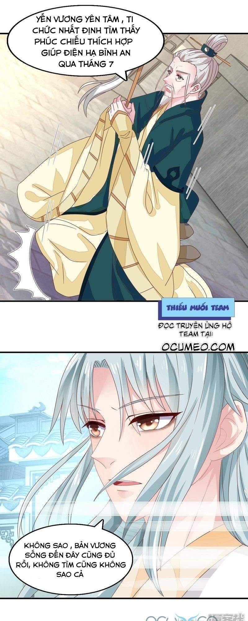 Tư Sủng Âm Dương Phi Chapter 19 - 19