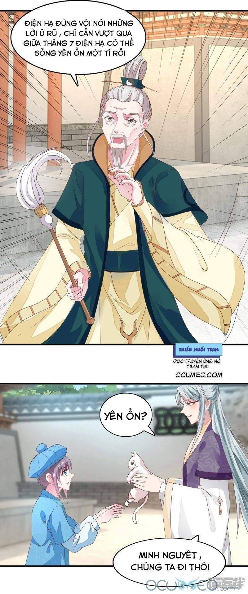 Tư Sủng Âm Dương Phi Chapter 19 - 22