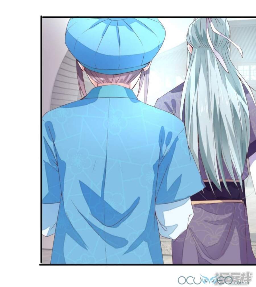 Tư Sủng Âm Dương Phi Chapter 19 - 23