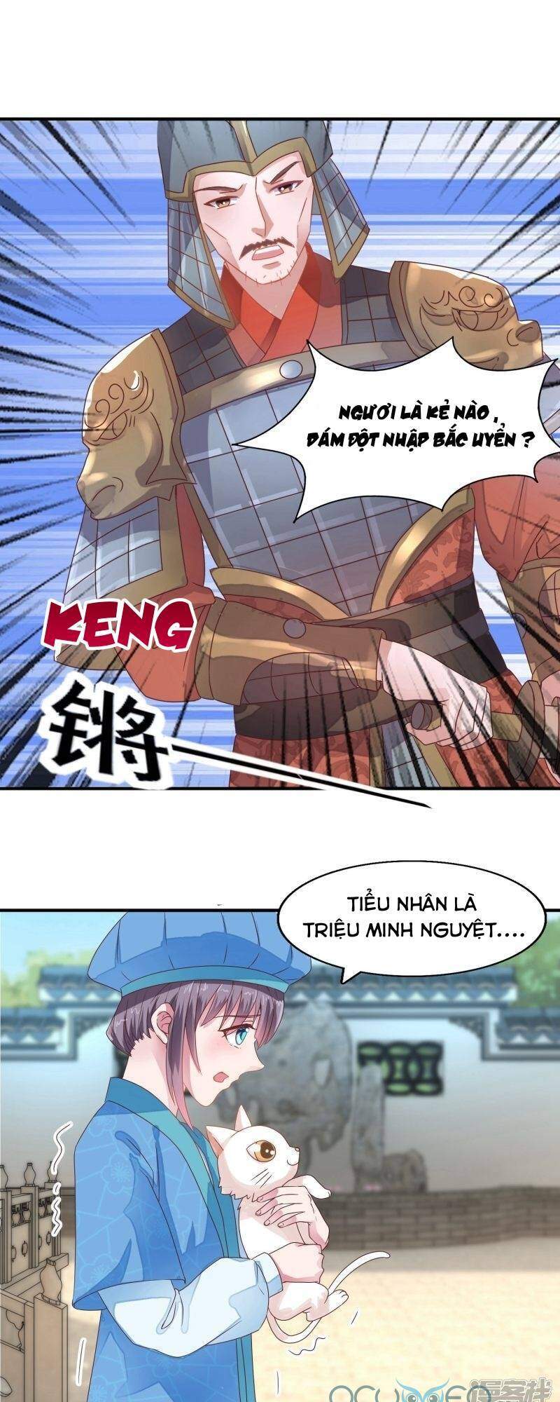 Tư Sủng Âm Dương Phi Chapter 19 - 5