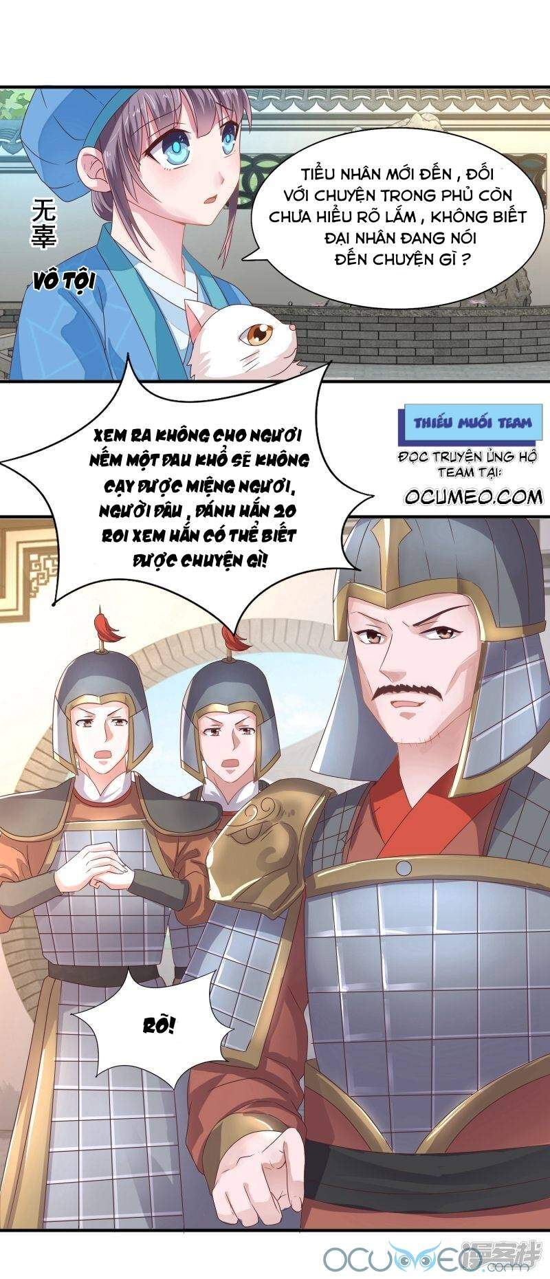 Tư Sủng Âm Dương Phi Chapter 19 - 9