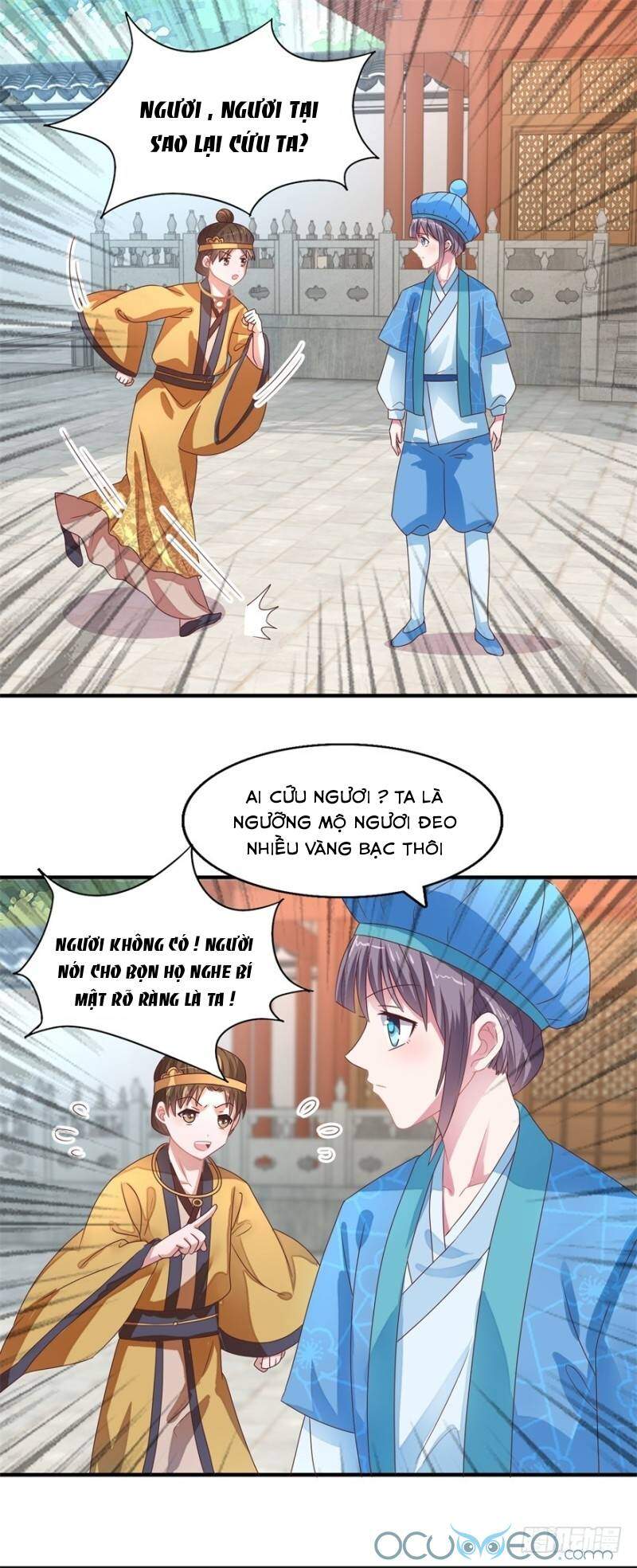 Tư Sủng Âm Dương Phi Chapter 21 - 14