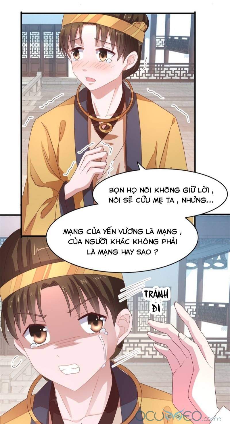 Tư Sủng Âm Dương Phi Chapter 21 - 16