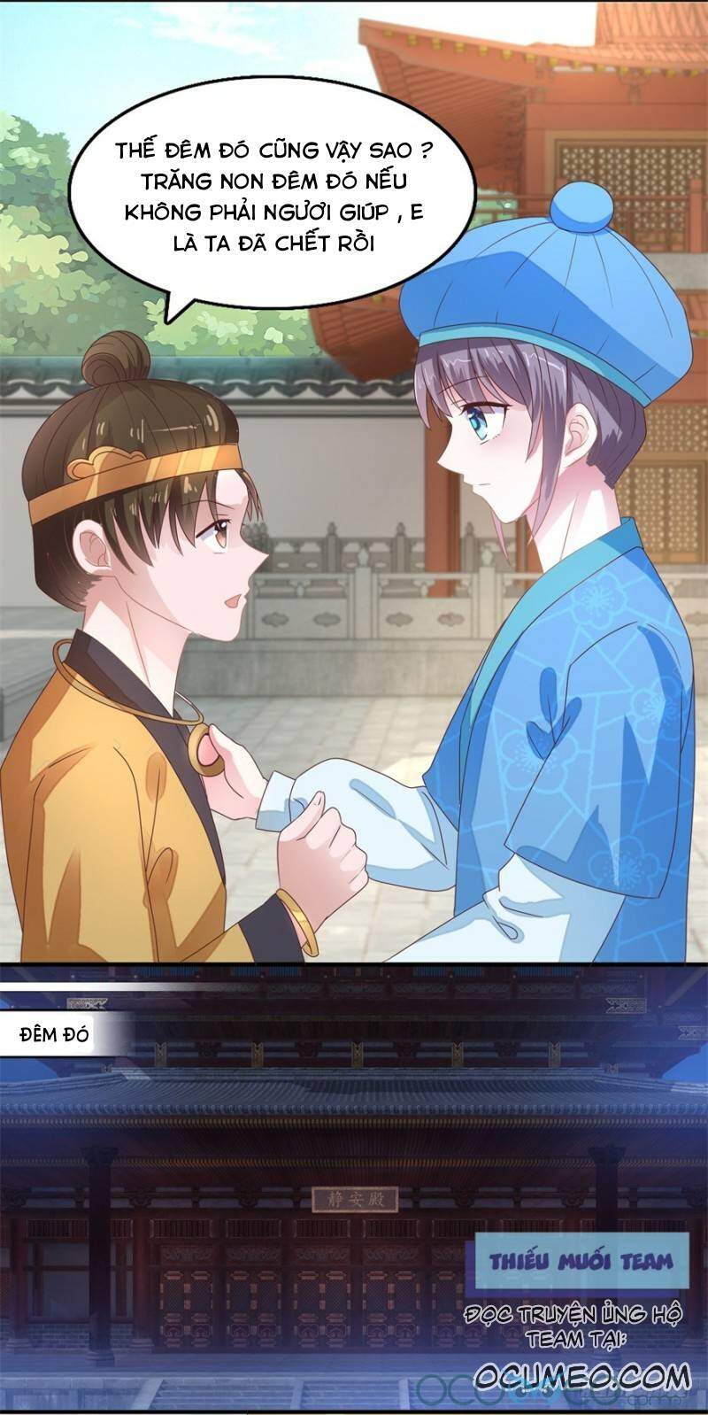 Tư Sủng Âm Dương Phi Chapter 21 - 19