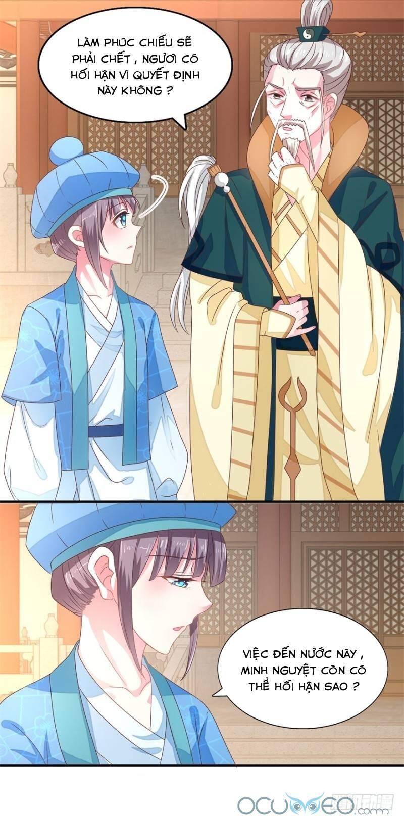 Tư Sủng Âm Dương Phi Chapter 21 - 3