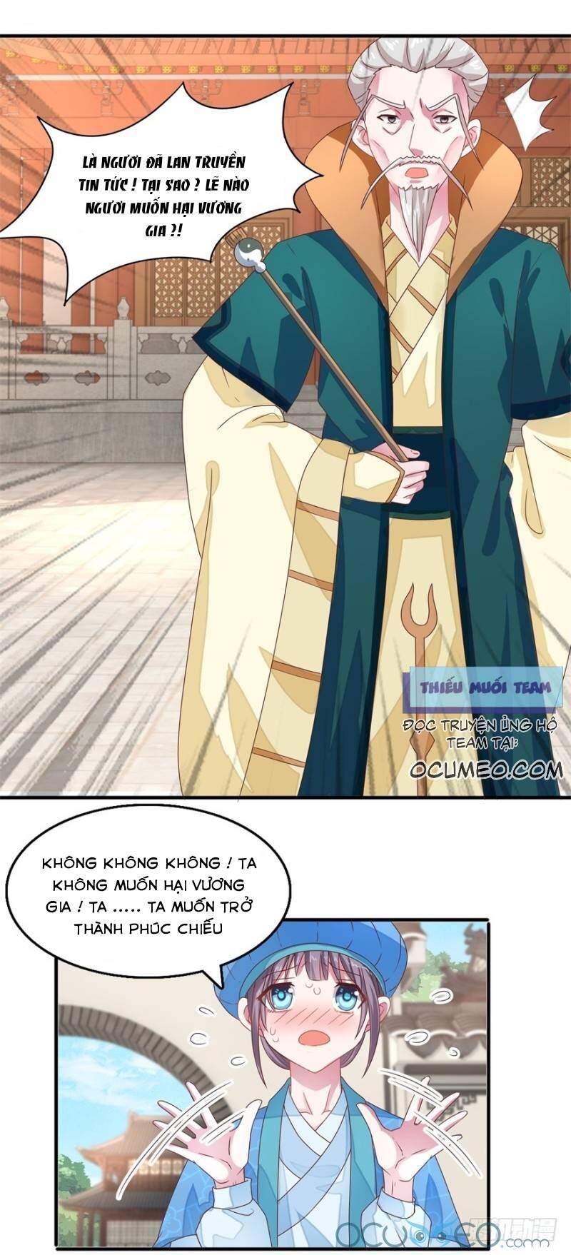 Tư Sủng Âm Dương Phi Chapter 21 - 10