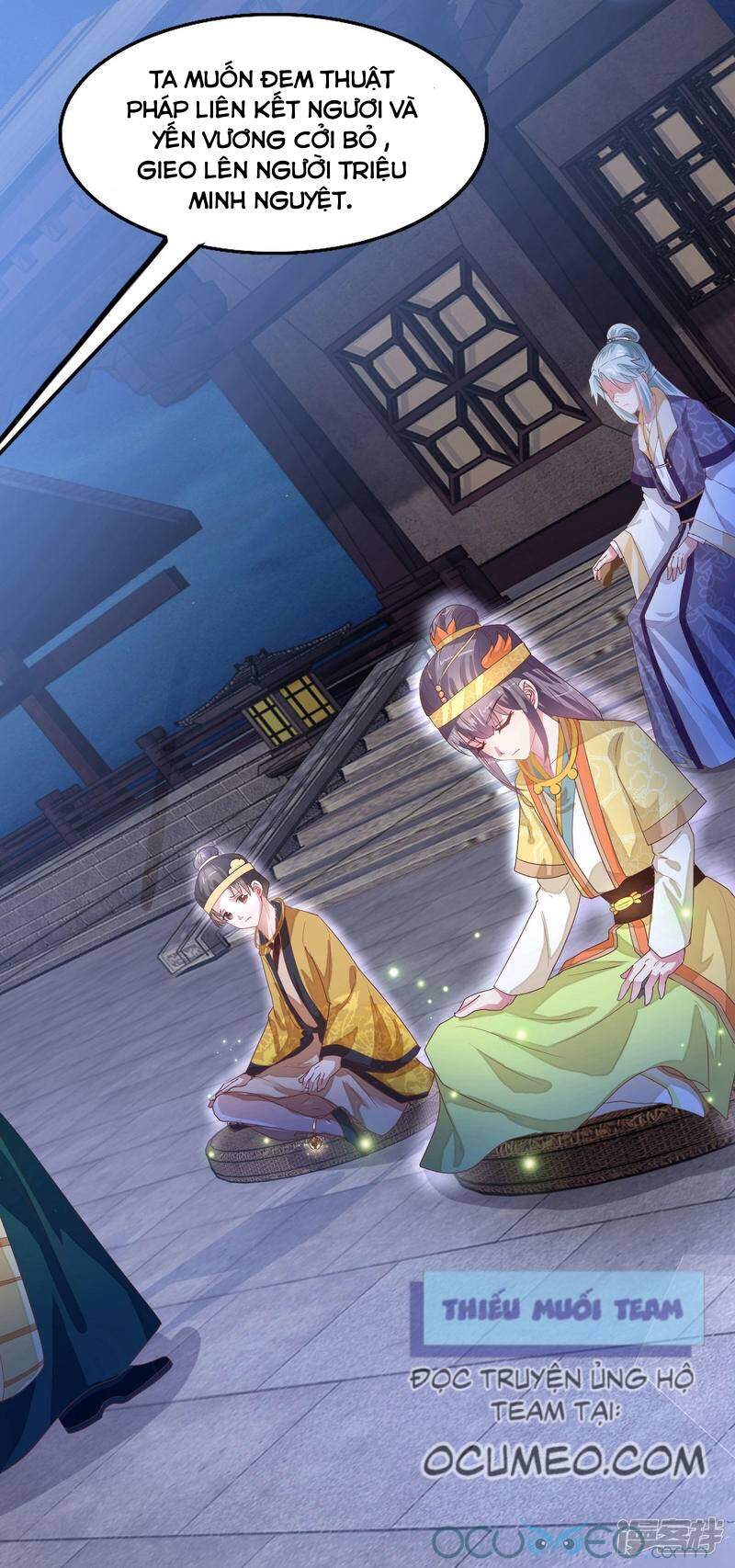 Tư Sủng Âm Dương Phi Chapter 22 - 11