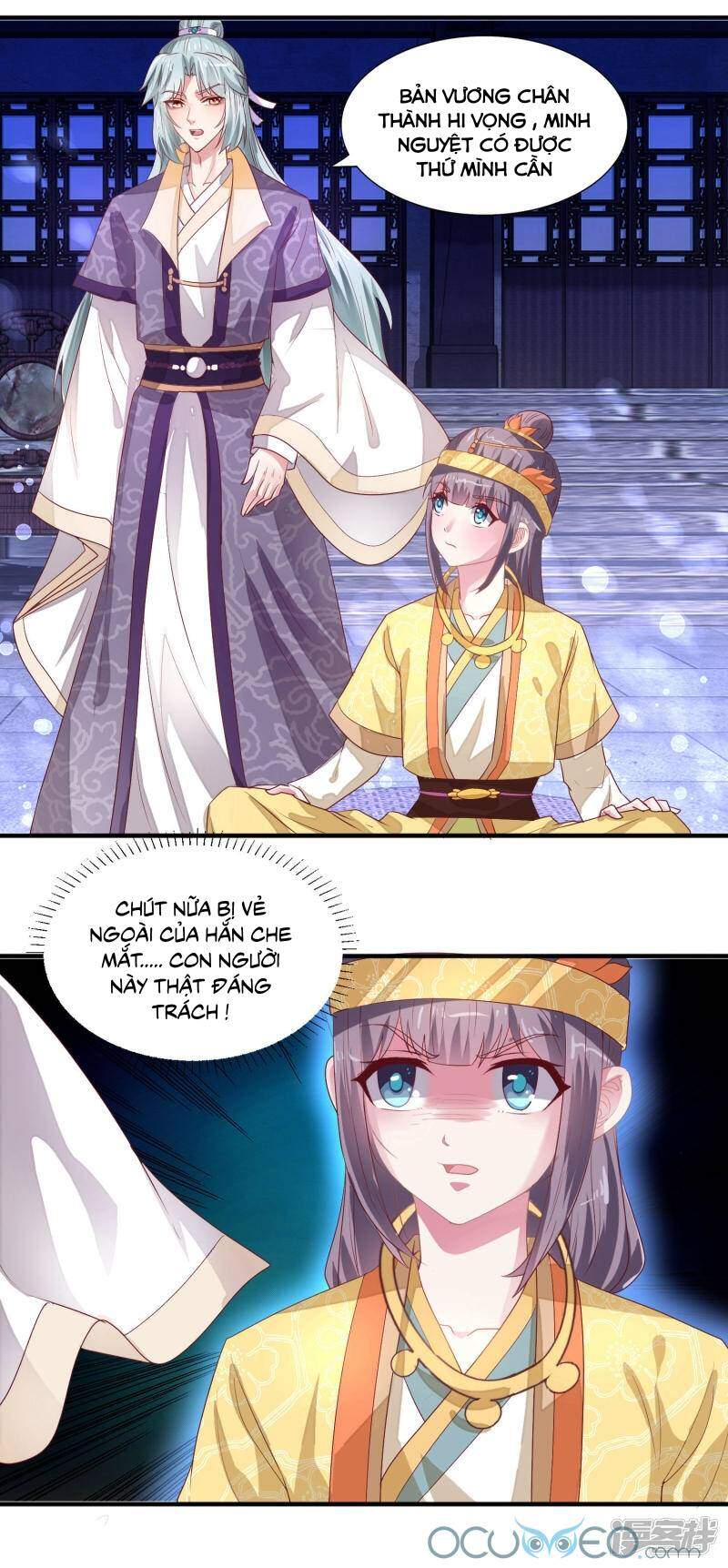 Tư Sủng Âm Dương Phi Chapter 22 - 17