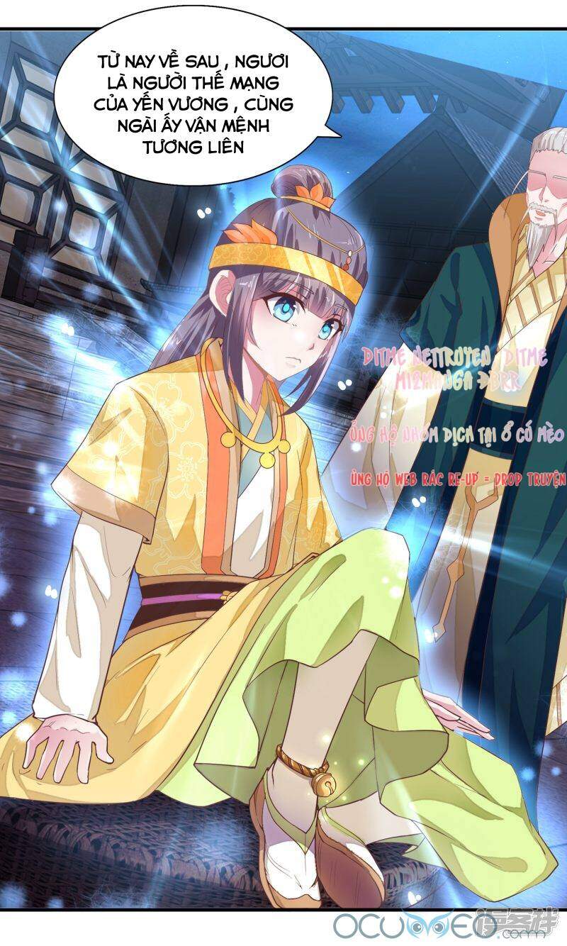 Tư Sủng Âm Dương Phi Chapter 22 - 18