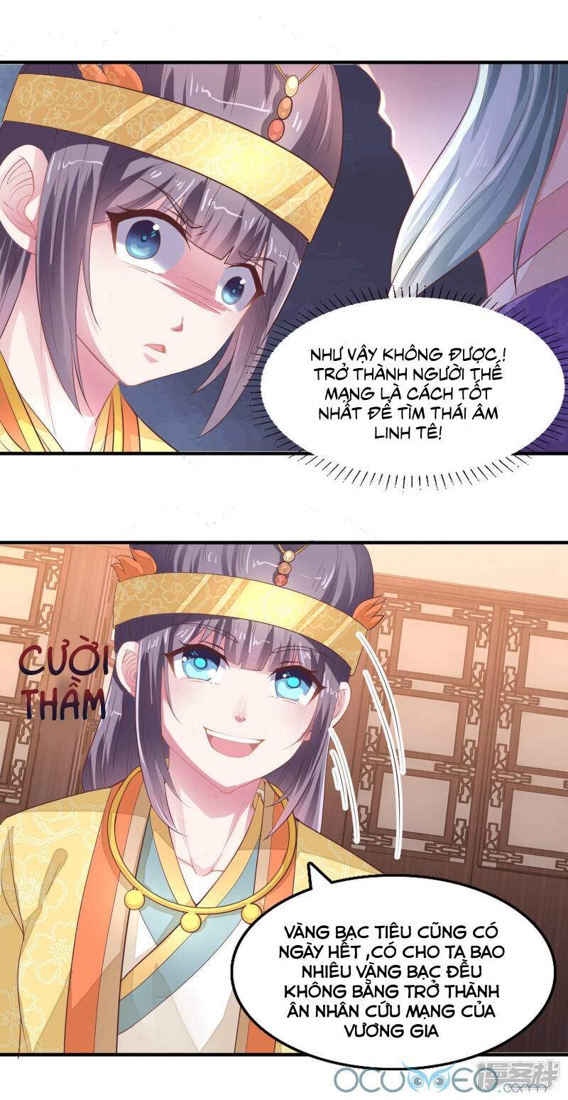 Tư Sủng Âm Dương Phi Chapter 22 - 4