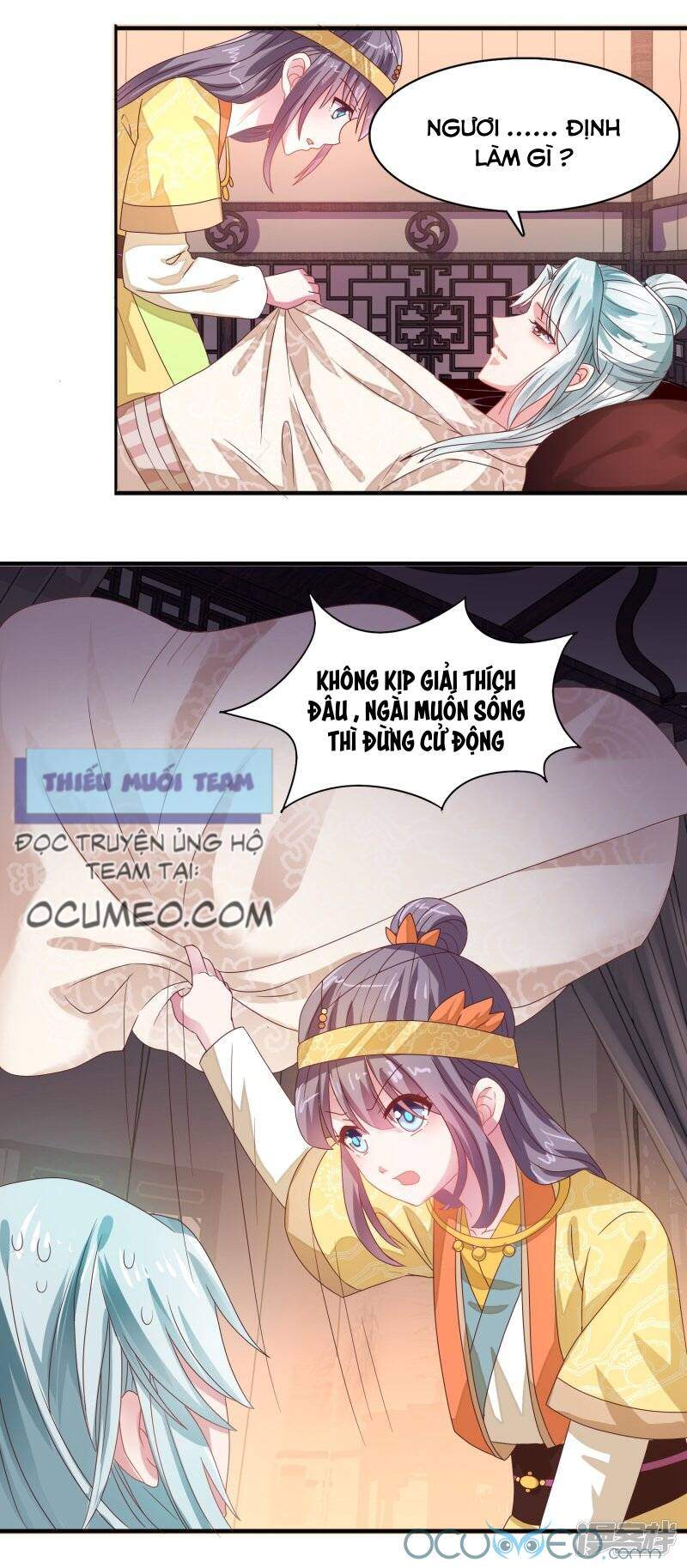 Tư Sủng Âm Dương Phi Chapter 23 - 12