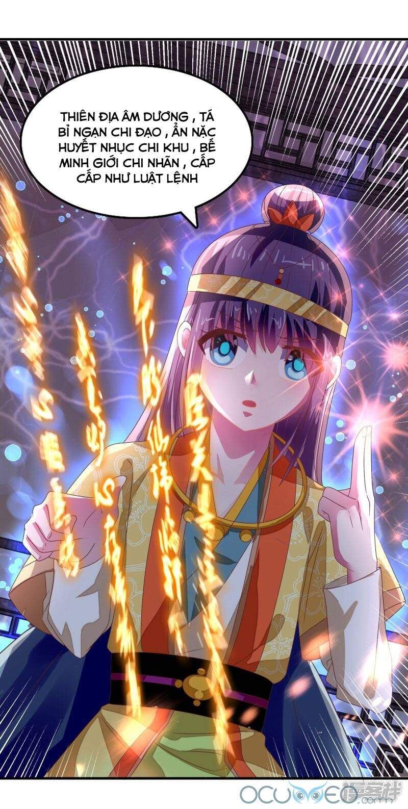 Tư Sủng Âm Dương Phi Chapter 23 - 17