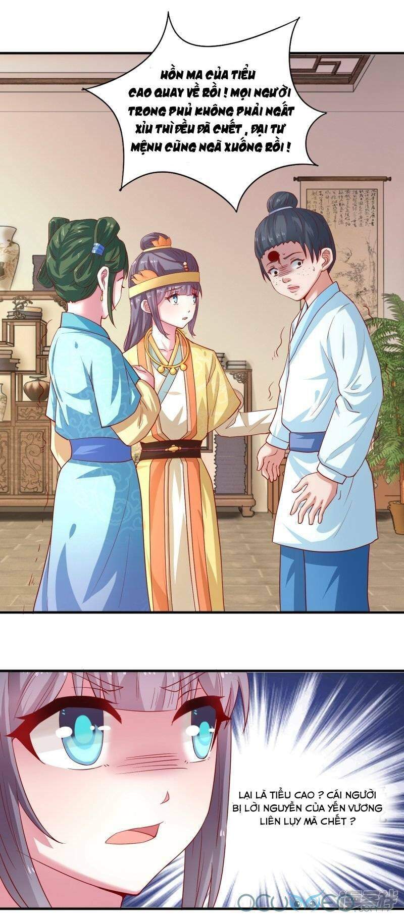 Tư Sủng Âm Dương Phi Chapter 24 - 5