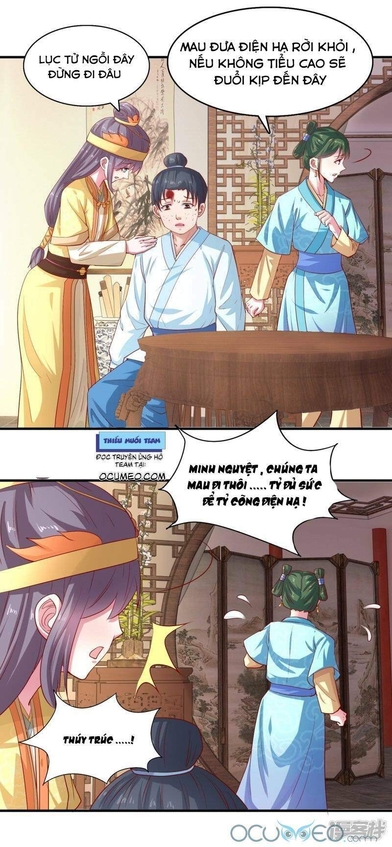 Tư Sủng Âm Dương Phi Chapter 24 - 6