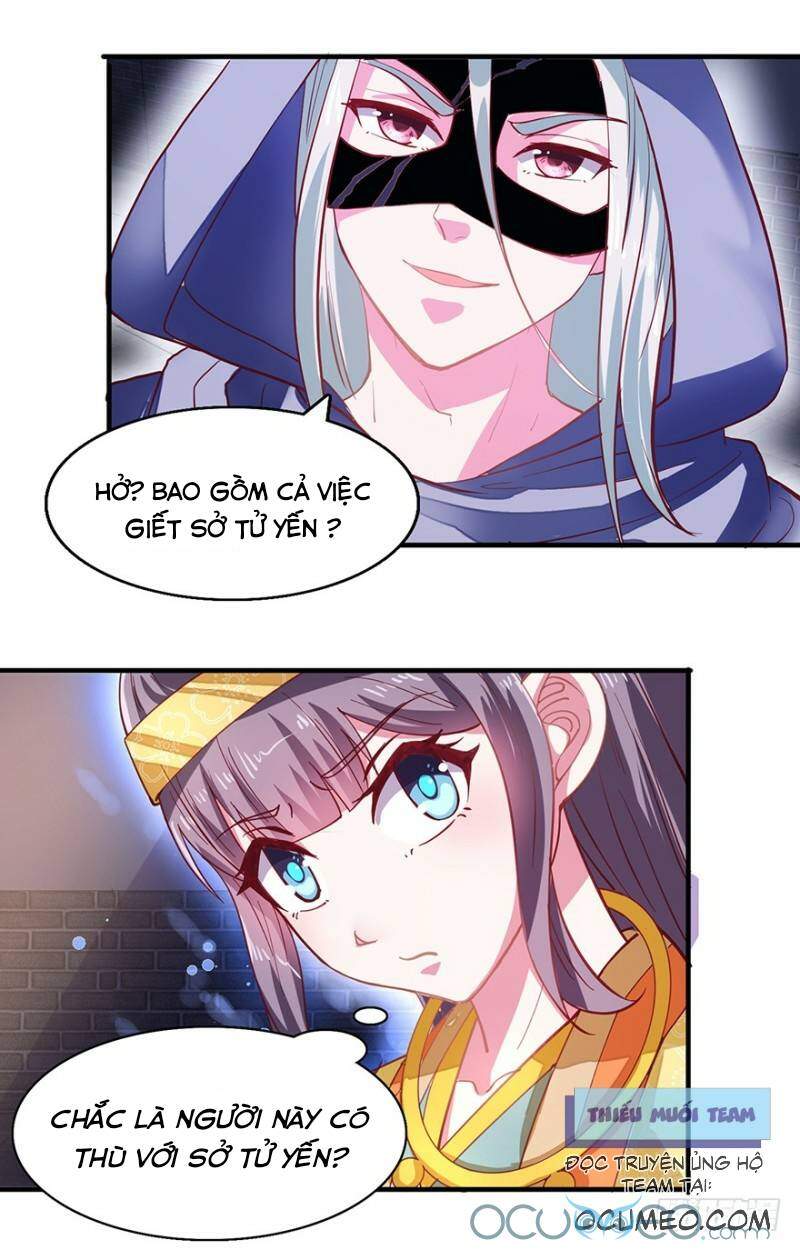 Tư Sủng Âm Dương Phi Chapter 26 - 13