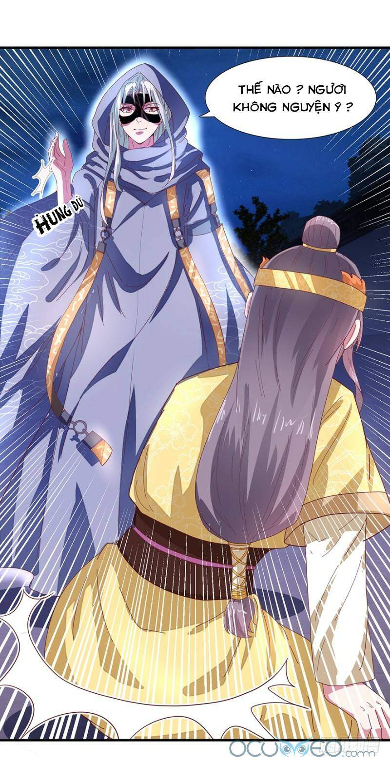 Tư Sủng Âm Dương Phi Chapter 26 - 14