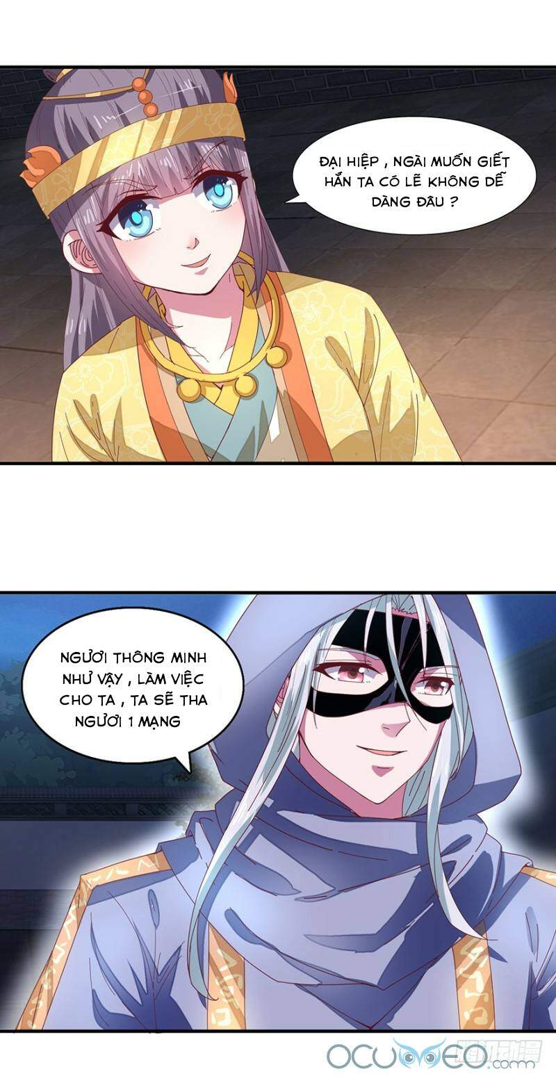 Tư Sủng Âm Dương Phi Chapter 26 - 15