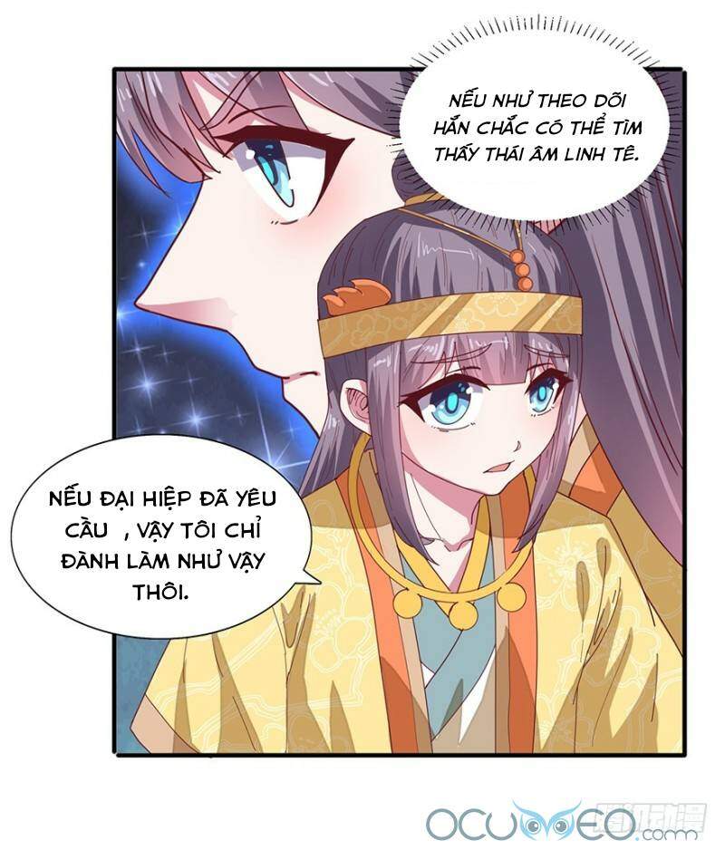 Tư Sủng Âm Dương Phi Chapter 26 - 16