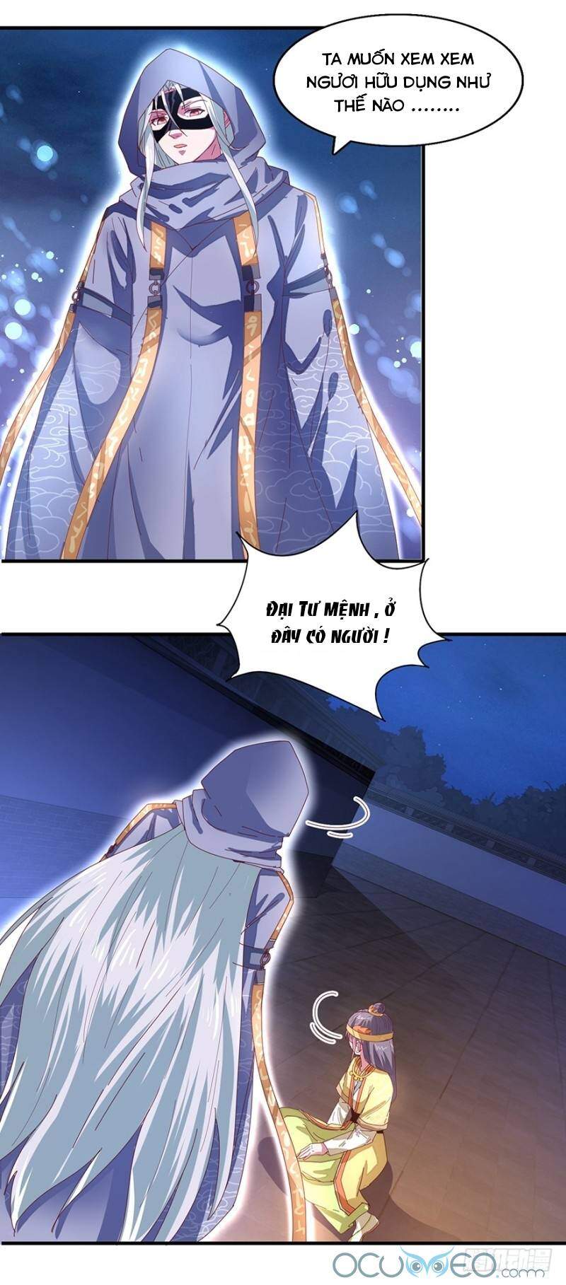 Tư Sủng Âm Dương Phi Chapter 26 - 17