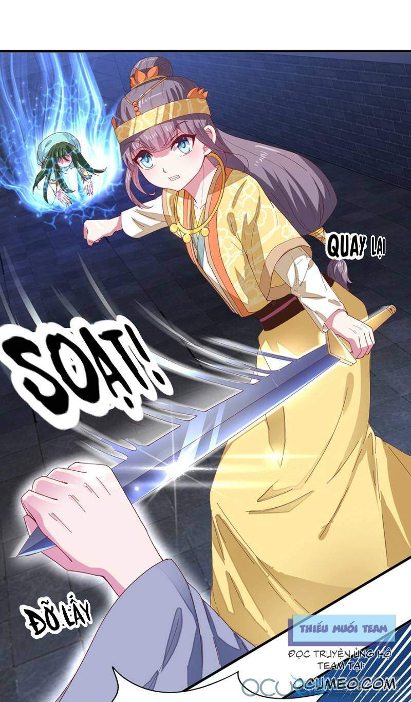 Tư Sủng Âm Dương Phi Chapter 26 - 7