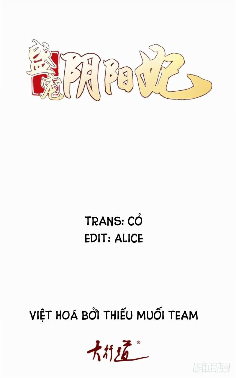 Tư Sủng Âm Dương Phi Chapter 3 - 1