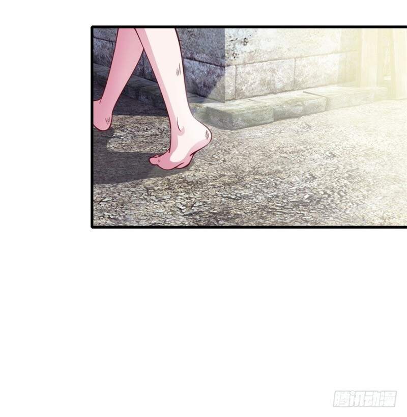 Tư Sủng Âm Dương Phi Chapter 3 - 18