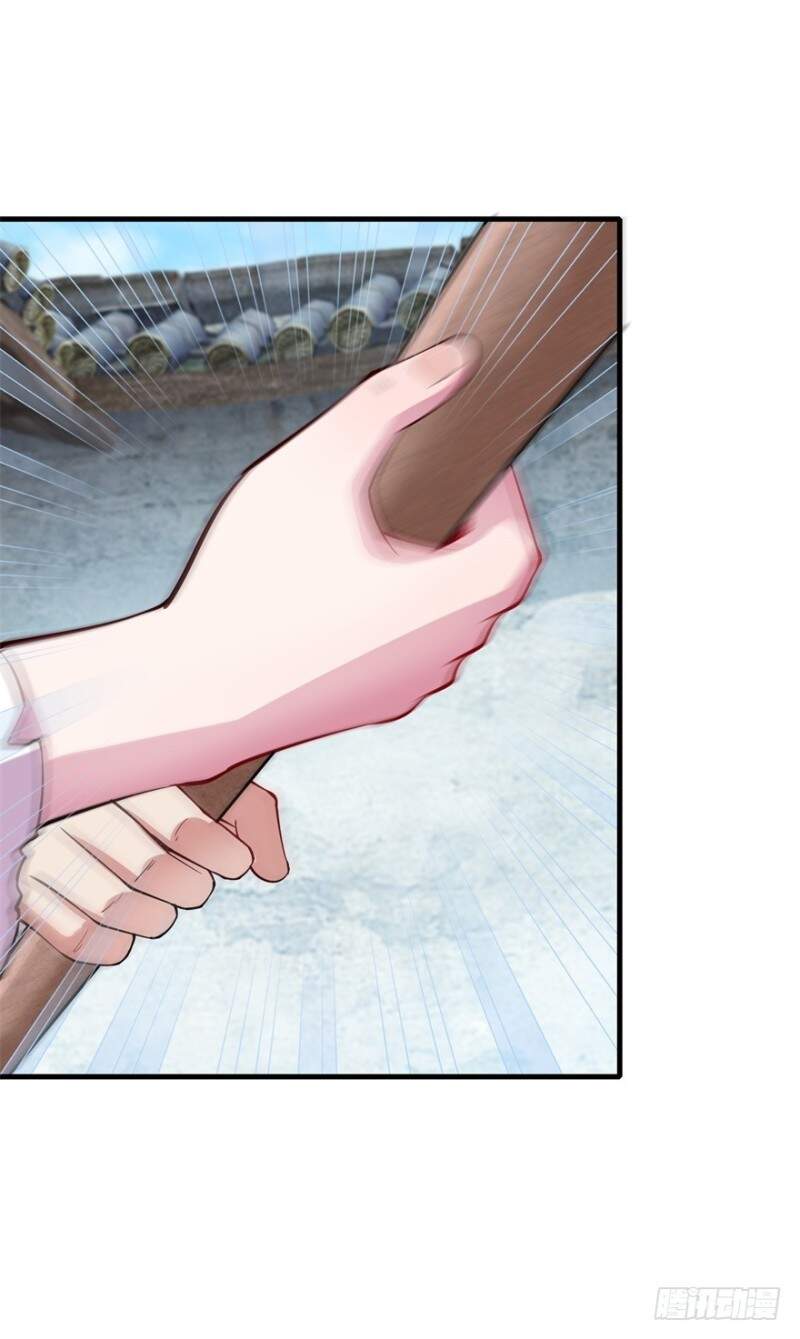 Tư Sủng Âm Dương Phi Chapter 3 - 28