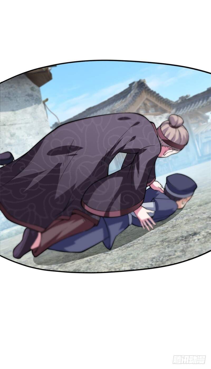 Tư Sủng Âm Dương Phi Chapter 3 - 32