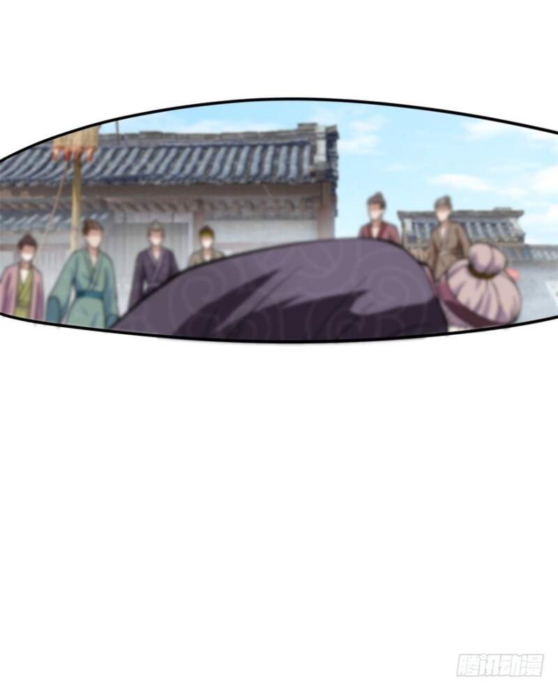 Tư Sủng Âm Dương Phi Chapter 3 - 33