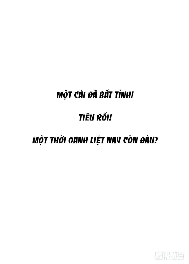 Tư Sủng Âm Dương Phi Chapter 3 - 34