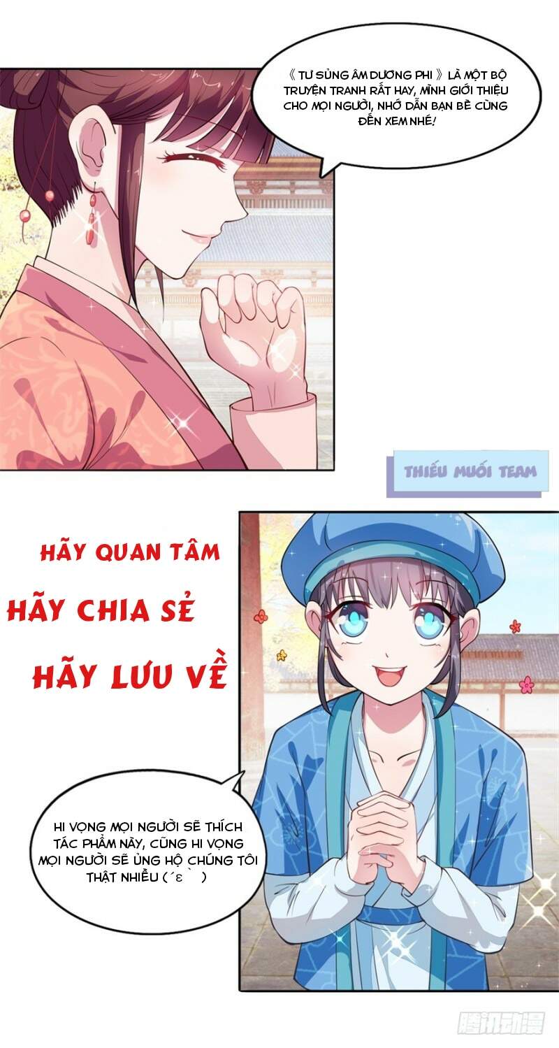 Tư Sủng Âm Dương Phi Chapter 3 - 35