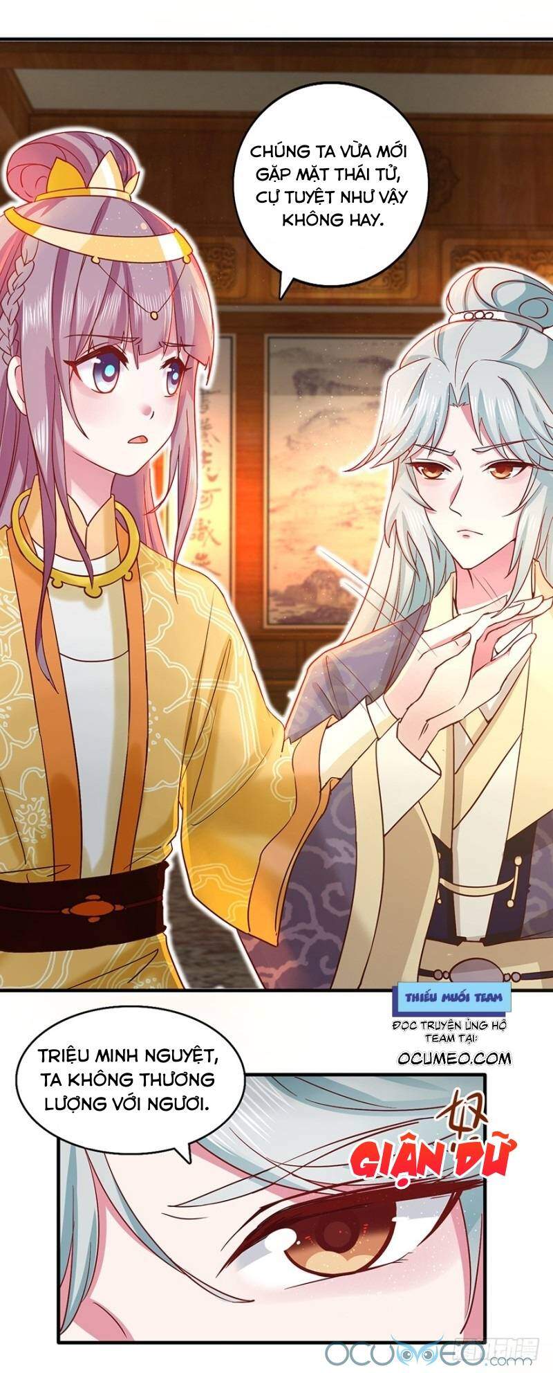 Tư Sủng Âm Dương Phi Chapter 32 - 2