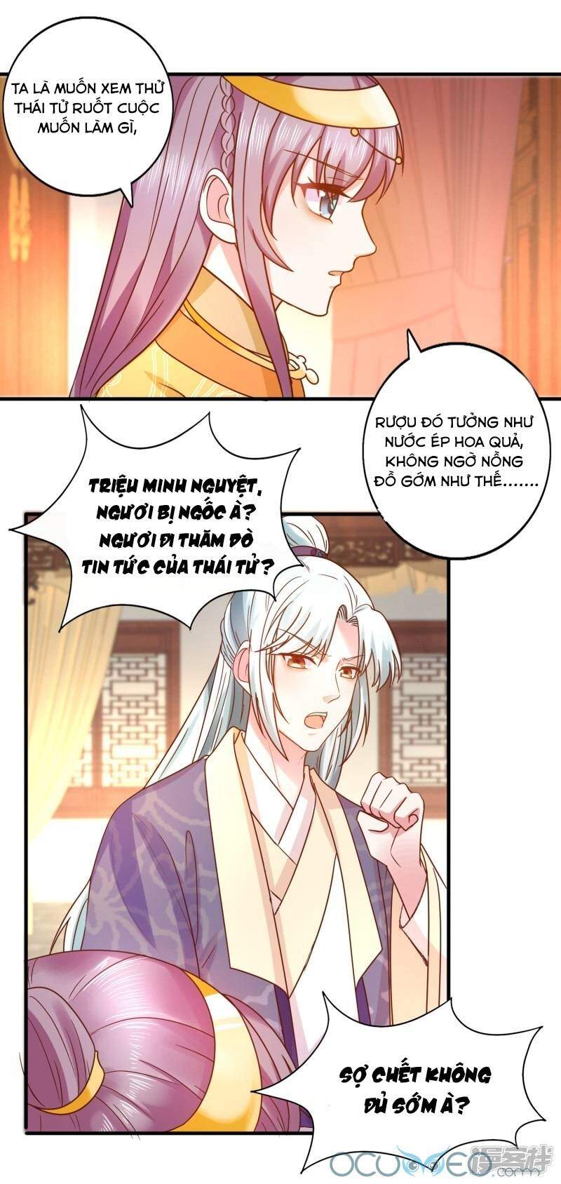 Tư Sủng Âm Dương Phi Chapter 34 - 1